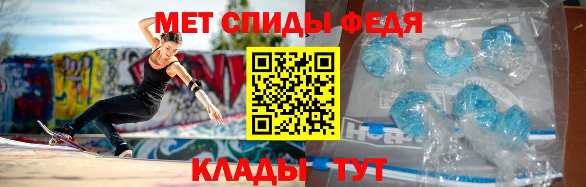 Амфетамин VHQ Альметьевск