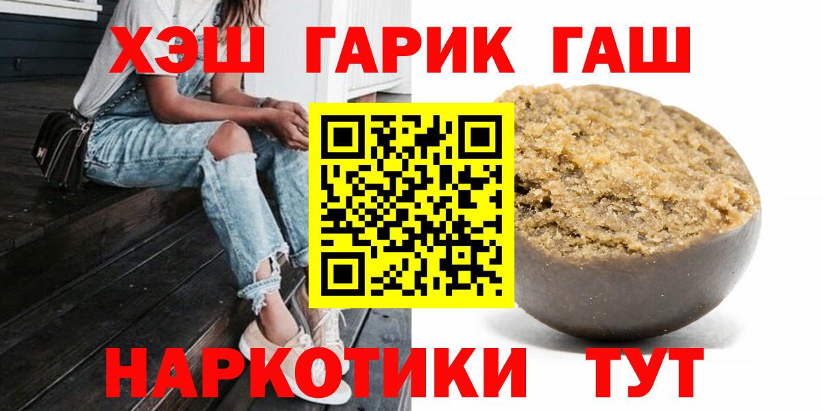 Гашиш индика сатива  Гашиш AMNESIA HAZE  Альметьевск  Гашиш  Вход с VPN 