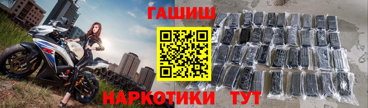 Гашиш убойный Альметьевск