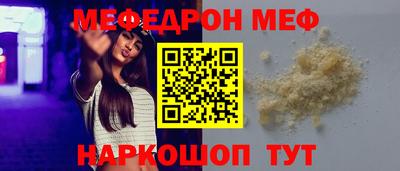 прущая мука Обь