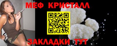 прущая мука Обь
