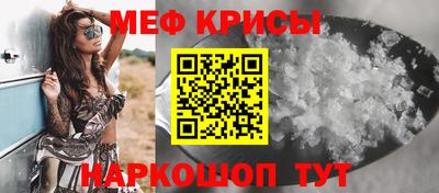 прущая мука Обь