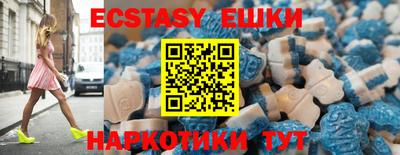 прущая мука Обь
