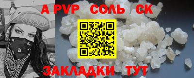 прущая мука Обь