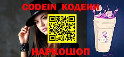 прущая мука Обь