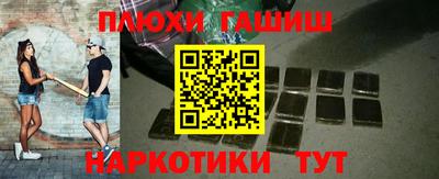 прущая мука Обь