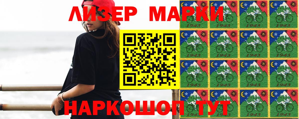 ЛСД экстази ecstasy  ЛСД экстази кислота  Вход с VPN  Альметьевск 