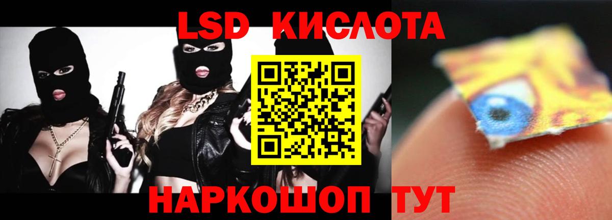 Лсд 25 экстази ecstasy Альметьевск