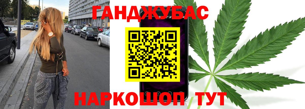 Конопля LSD WEED  Конопля марихуана  Канабис LSD WEED  Вход с VPN  Альметьевск 