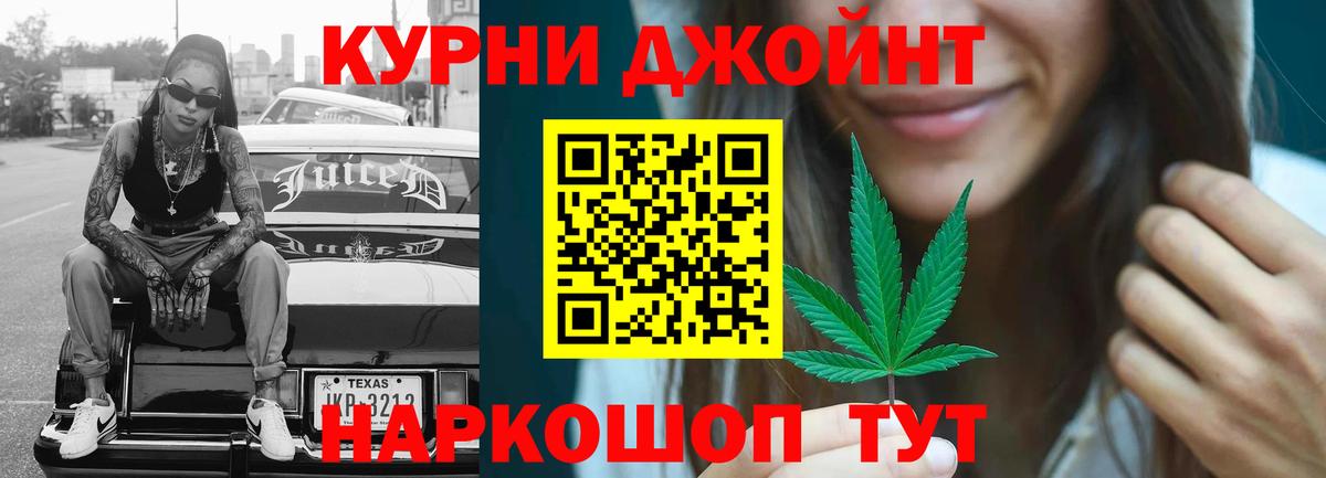 Бошки марихуана Ganja Альметьевск